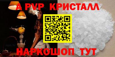 ALPHA PVP Ирбит