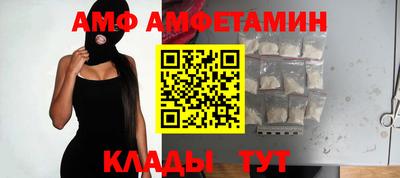 ALPHA PVP Ирбит