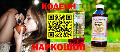 шишки Ипатово