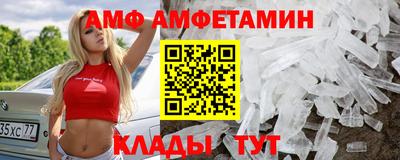 ALPHA PVP Ирбит