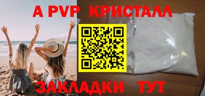шишки Ипатово