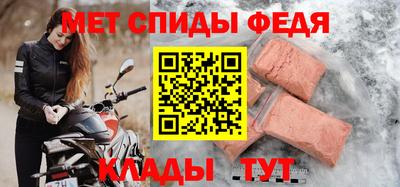 мдпв Апшеронск