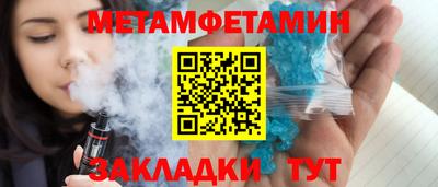 мдпв Апшеронск