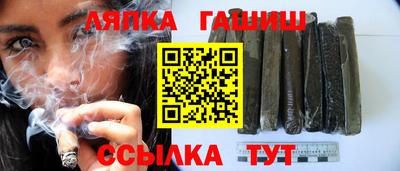 шишки Ипатово