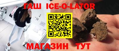 шишки Ипатово