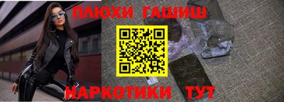 шишки Ипатово