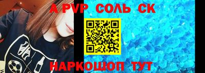 mdpv Изобильный