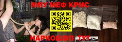 бошки Кандалакша