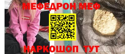 mdpv Изобильный