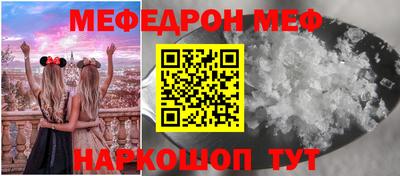шишки Ипатово