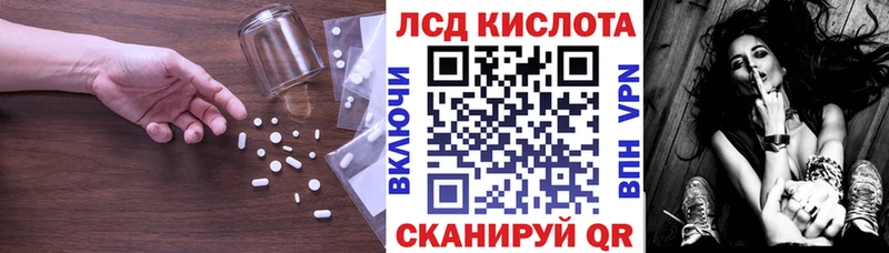 МЕГА tor  Нижневартовск  ЛСД экстази ecstasy 
