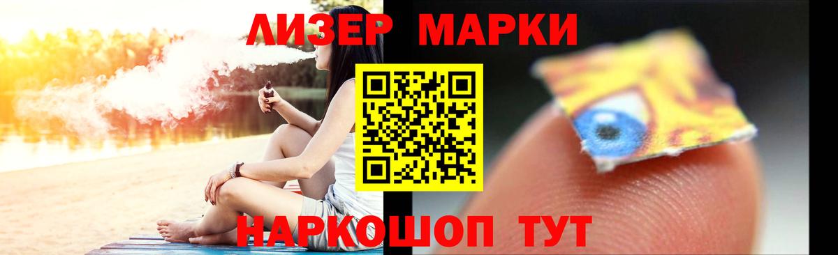 Лсд 25 экстази кислота  Нижневартовск  LSD-25 экстази кислота 