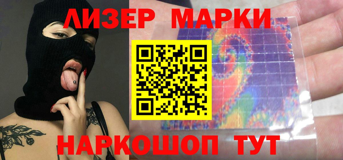ЛСД экстази кислота Нижневартовск