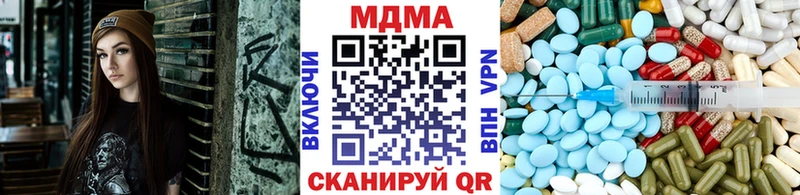 дарнет шоп  Нижневартовск  МДМА кристаллы 