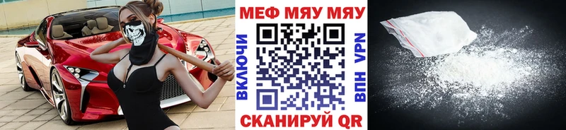 сколько стоит Нижневартовск нарко площадка клад Меф мяу мяу