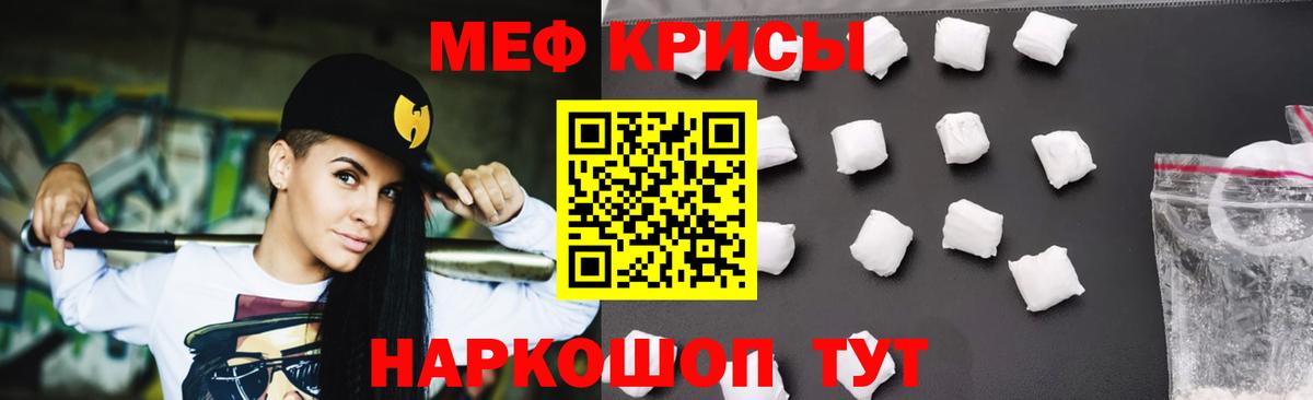 МЕФ  Вход с VPN  гидра   Нижневартовск  МЕФ 4 MMC  МЕФ мука 