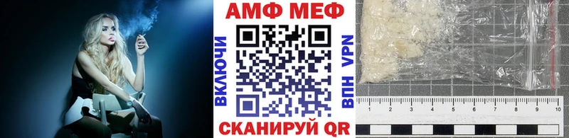 даркнет сайт  Нижневартовск  Первитин пудра 