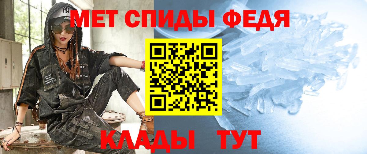 Метамфетамин пудра Нижневартовск