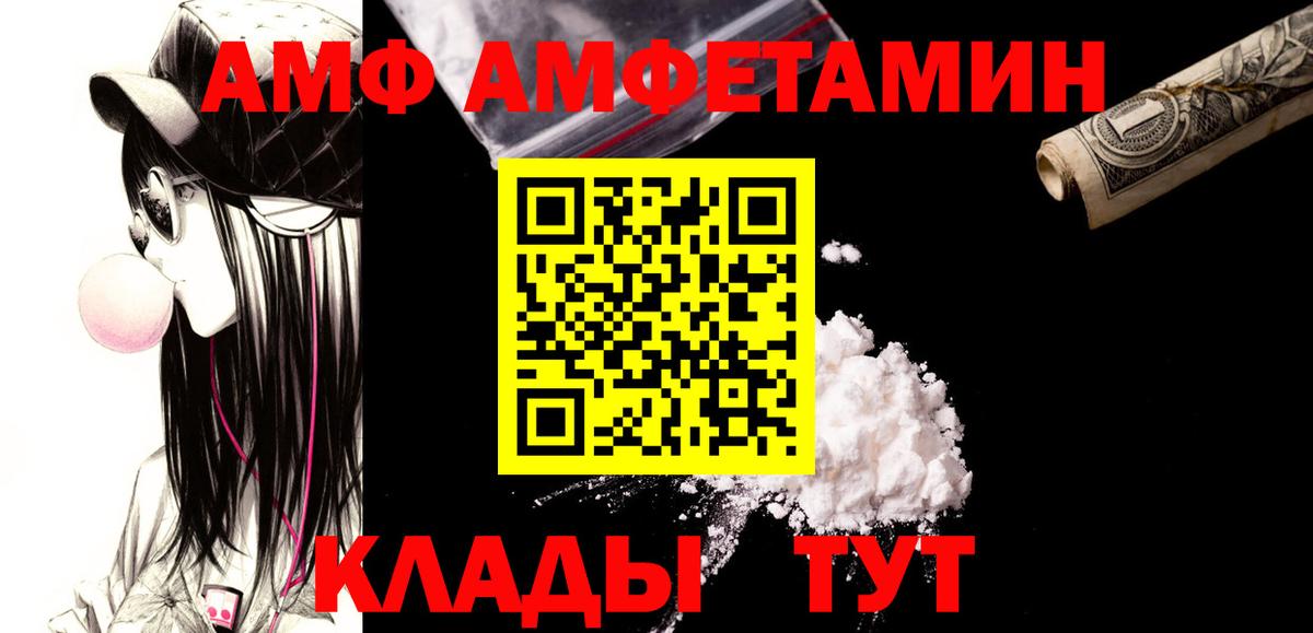 Первитин кристалл  Вход с VPN  Первитин кристалл  Нижневартовск 