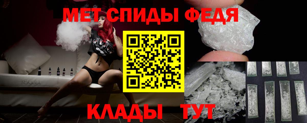 АМФЕТАМИН Нижневартовск