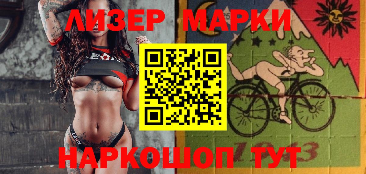 Наркотические марки  Марки N-bome 1,8мг  Вход с VPN  Нижневартовск 