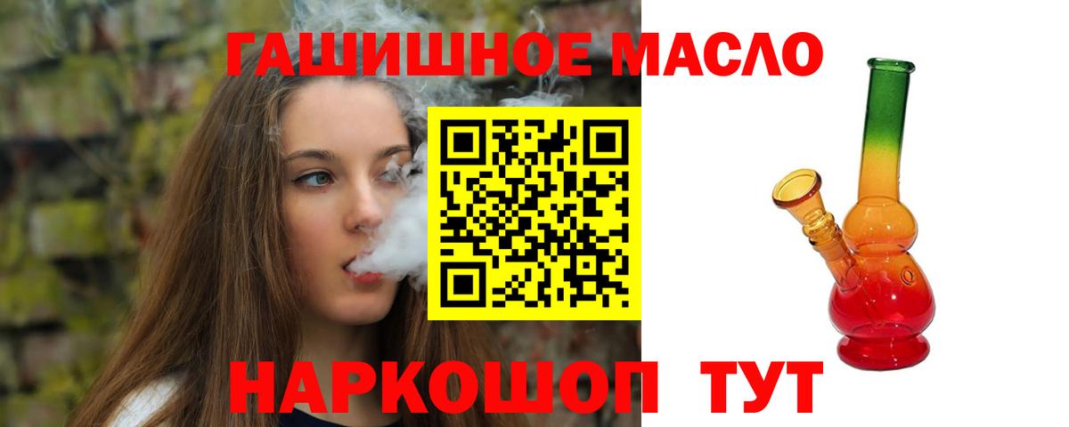 ТГК вейп Нижневартовск