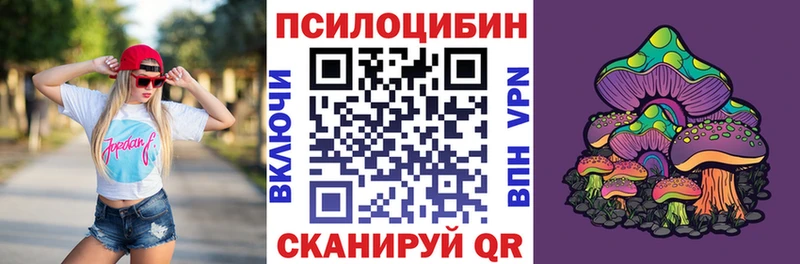 Галлюциногенные грибы GOLDEN TEACHER  Нижневартовск 