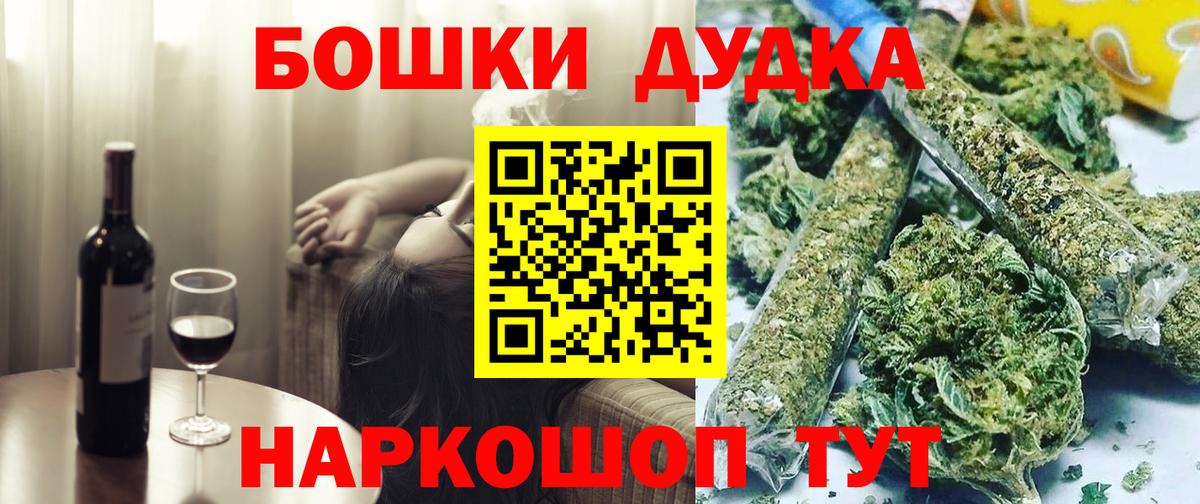 Канабис ГИДРОПОН  МАРИХУАНА Amnesia  Вход с VPN  Нижневартовск 