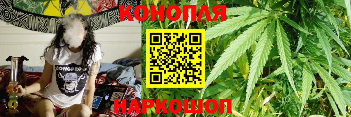 Шишки марихуана OG Kush Нижневартовск